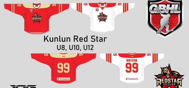 Kunlun Red Star U8, U10 and U12