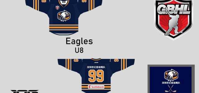 U8 Eagles jerseys 