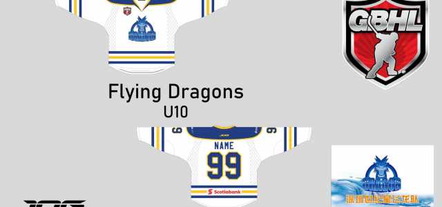 U10 Flying Dragons jerseys