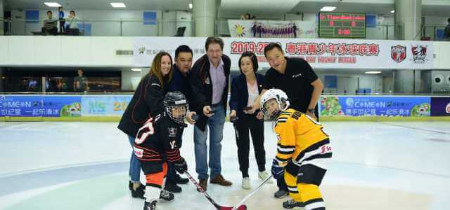 GBHL Puck Drop