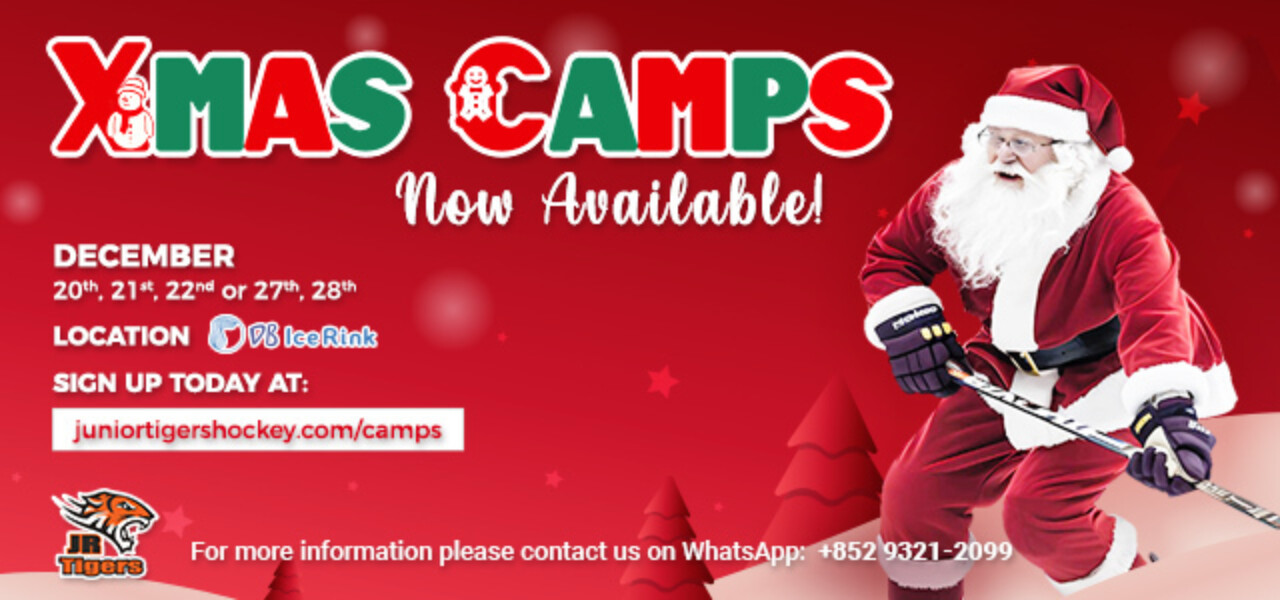 Semi-private XMAS Camps are now available! 