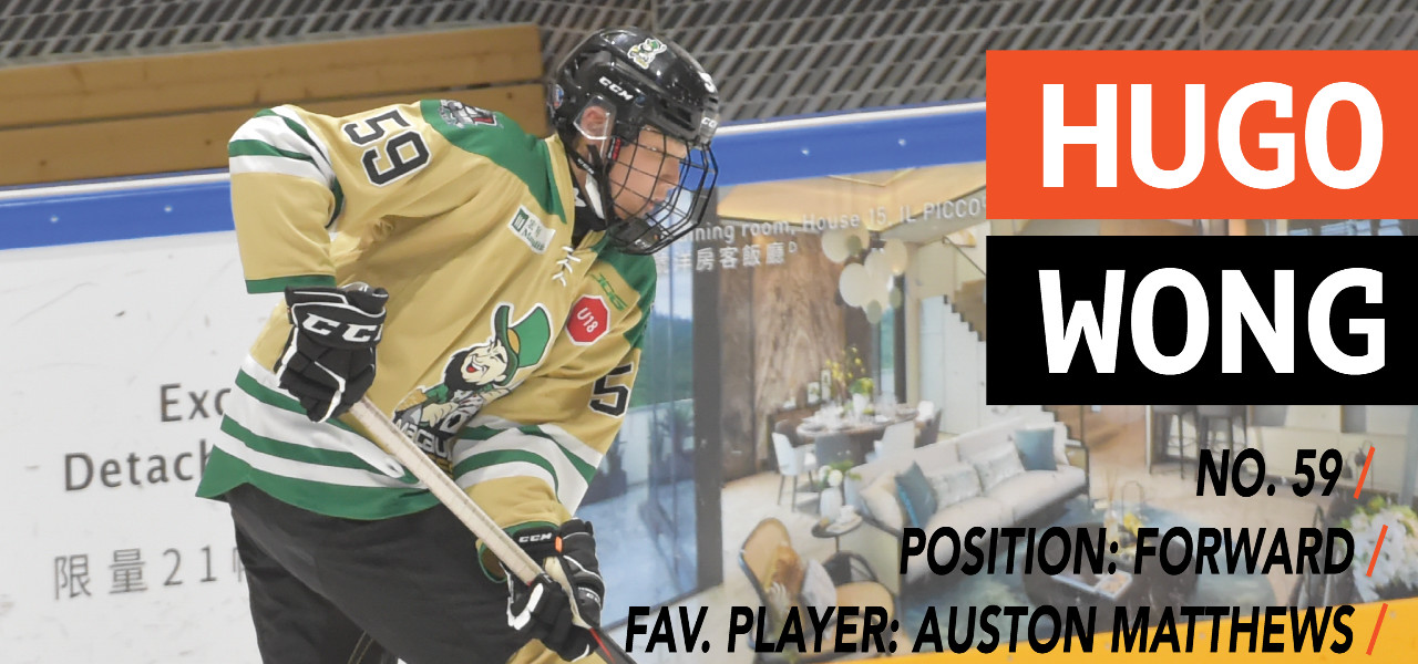 Profile: Hugo Wong - Manulife Macau Aces 