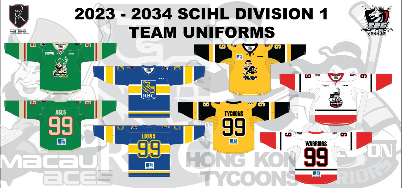 2023-2024 SCIHL Division 1 Team Uniforms