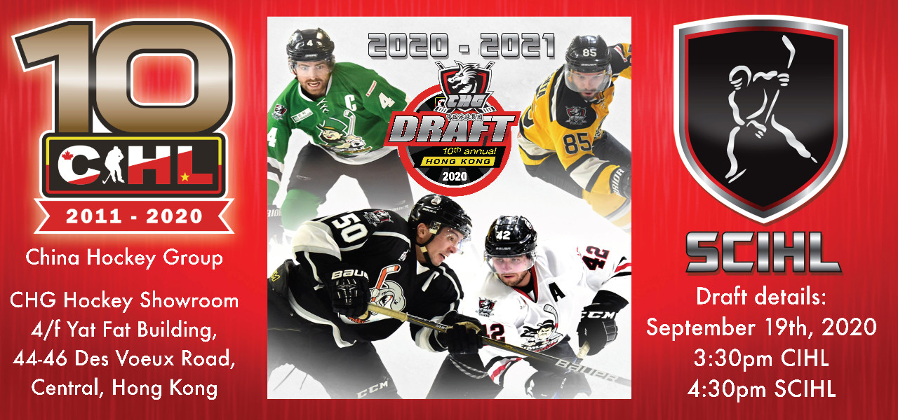 2020-2021 SCIHL Draft